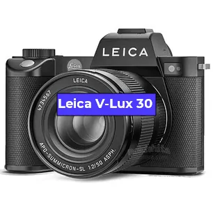 Замена Чистка матрицы на фотоаппарате Leica V-Lux 30 в Санкт-Петербурге